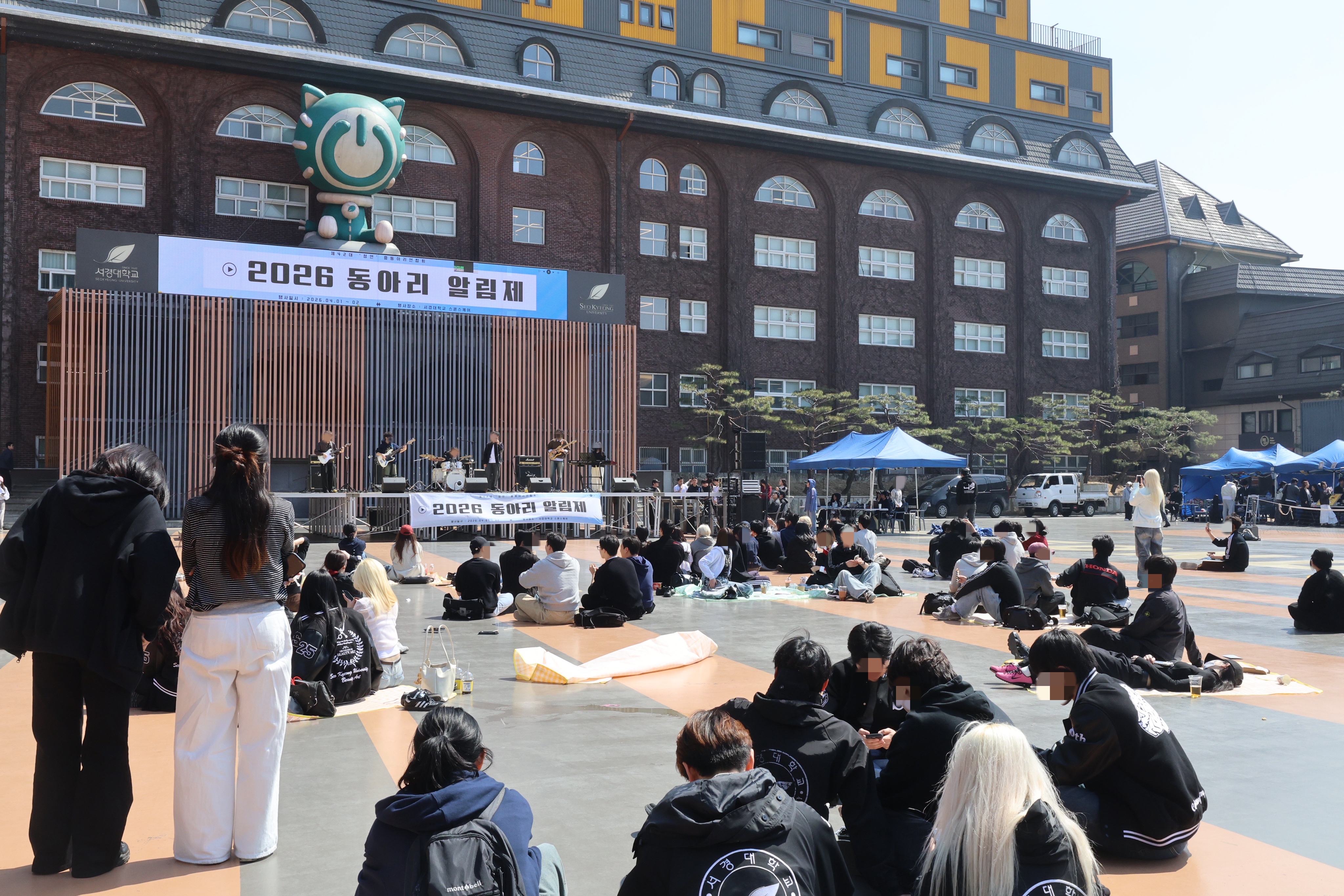 2026 서경대학교 동아리 알림제 성황리에 개최