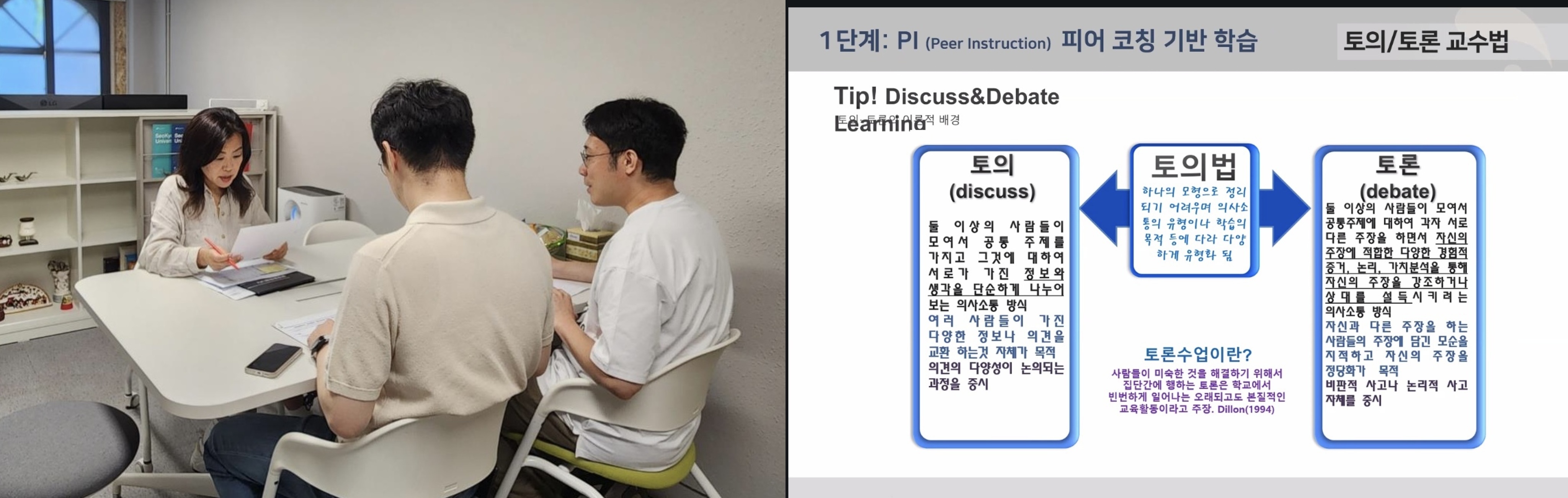 서경대학교 교수학습원, 지속 가능한 교수법 혁신으로 교육의 질적 도약 선도