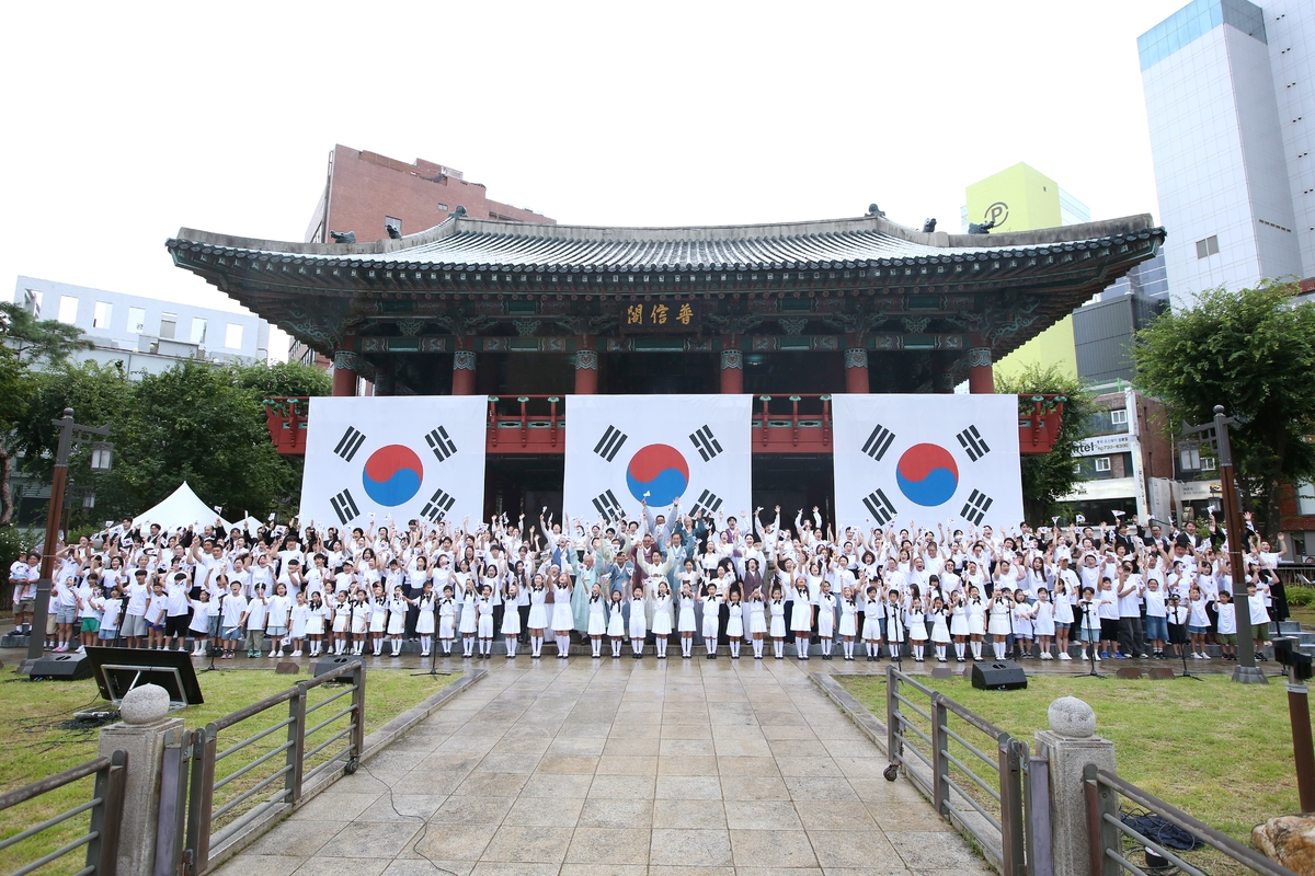 광복의 소리 미래를 깨우다…서울시, 보신각서 광복절 타종행사