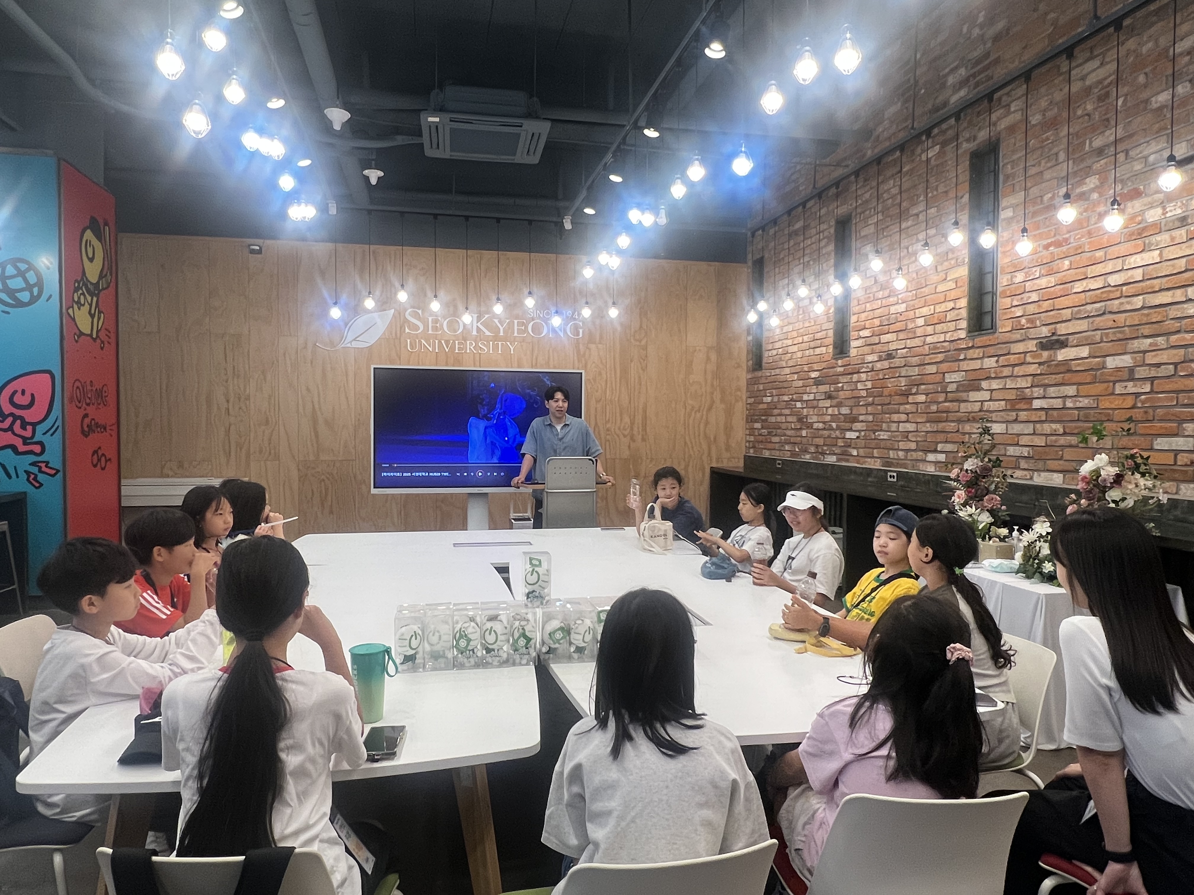 “공연예술 꿈 키운다”…청소년 30명 서경대서 진로체험